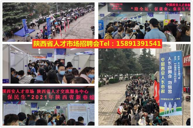 乐动体育【今日招聘会】4月1-2日招聘会参会企业名单及岗位信