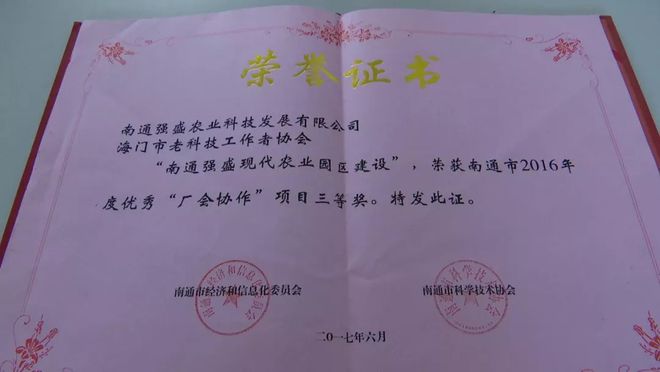 市老科协LD乐动体育:无私奉献夕阳美发挥余热奏凯歌(图2) 市老科协LD乐动体育:无私奉献夕阳美发挥余热奏凯歌(图2)