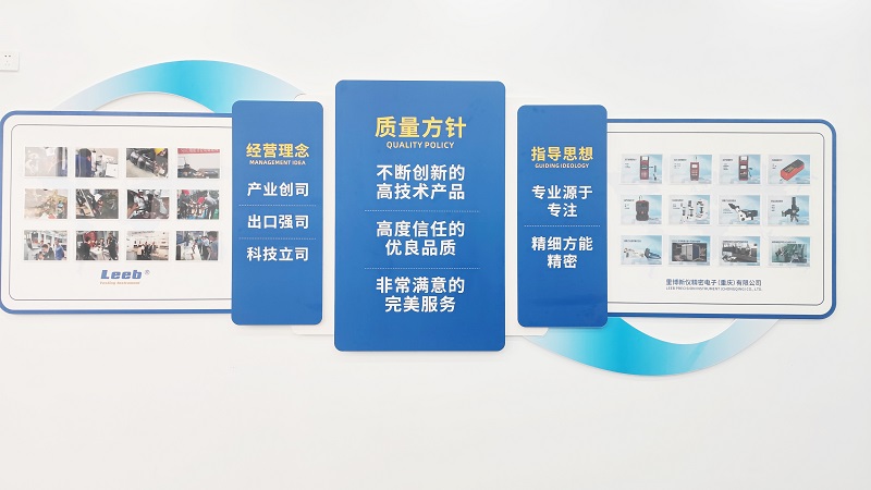 里博新仪-专乐动体育 LD体育业检测仪器和计量器具生产型企业!(图2) 里博新仪-专乐动体育 LD体育业检测仪器和计量器具生产型企业!(图2)