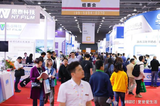 乐动体育 LD体育2023工控仪器仪表展览会--期待你的参与(图3) 乐动体育 LD体育2023工控仪器仪表展览会--期待你的参与(图3)