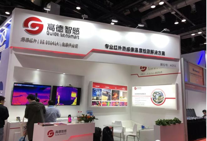 乐动体育 LD体育2023工控仪器仪表展览会--期待你的参与(图4) 乐动体育 LD体育2023工控仪器仪表展览会--期待你的参与(图4)