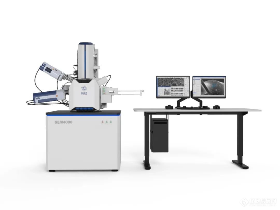 喜报!国仪量子电子显微LD乐动体育镜单年出货超100台!(图2) 喜报!国仪量子电子显微LD乐动体育镜单年出货超100台!(图2)