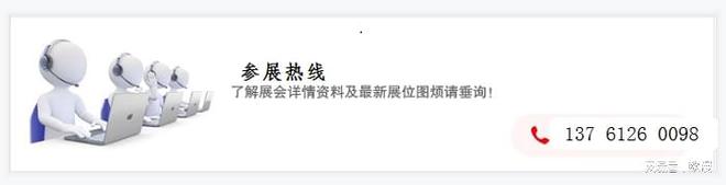 2023上海国际乐动体育电子仪器仪表展览会(图2) 2023上海国际乐动体育电子仪器仪表展览会(图2)