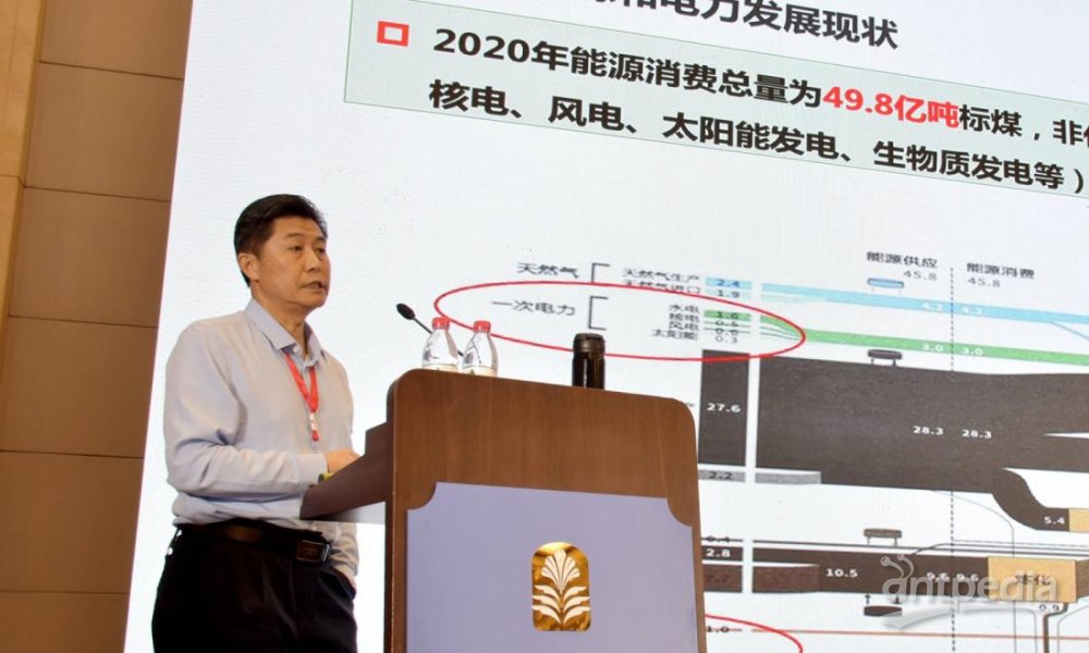 展望新征程 2021年仪器乐动体育仪表产业发展峰会开幕(图7) 展望新征程 2021年仪器乐动体育仪表产业发展峰会开幕(图7)