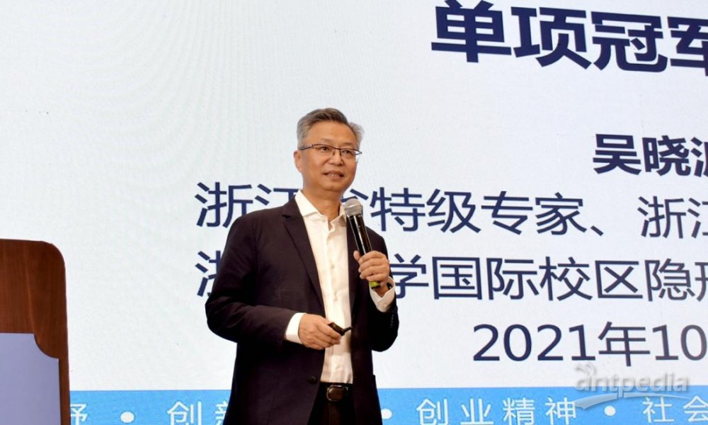 展望新征程 2021年仪器乐动体育仪表产业发展峰会开幕(图4) 展望新征程 2021年仪器乐动体育仪表产业发展峰会开幕(图4)