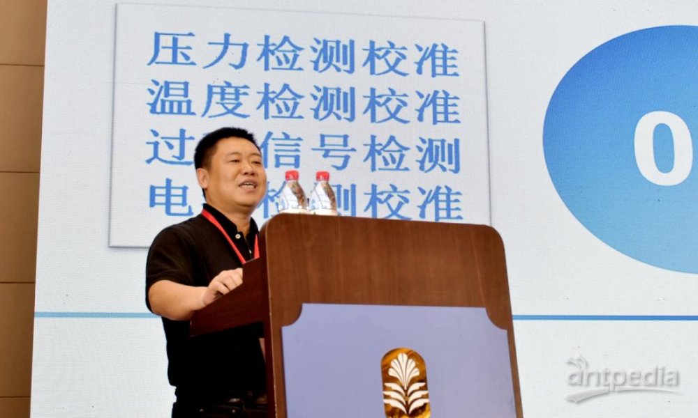 展望新征程 2021年仪器乐动体育仪表产业发展峰会开幕(图11) 展望新征程 2021年仪器乐动体育仪表产业发展峰会开幕(图11)