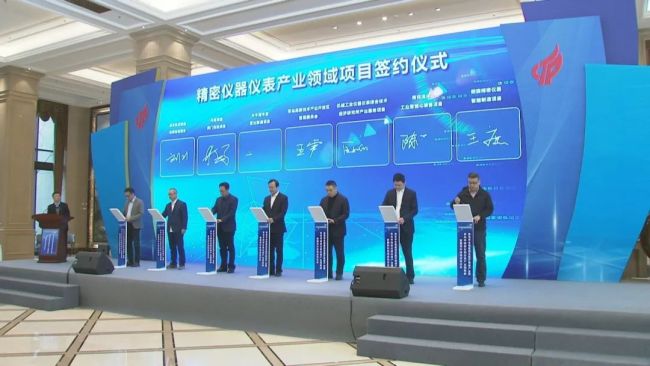 青岛一天之内LD乐动体育两个“大动作”:专业园区发力、重点项目提速(图2) 青岛一天之内LD乐动体育两个“大动作”:专业园区发力、重点项目提速(图2)