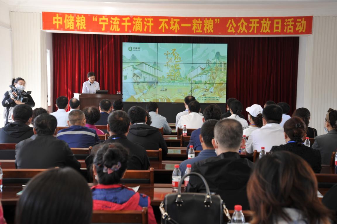 辽宁丹东：“中储粮”公众开放日活动带你探秘“大国粮仓”LD乐