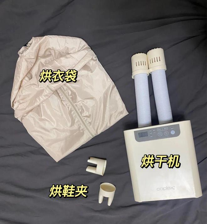 LD乐动体育推广 小几百解决大烦恼这两个月花得最值的一笔钱就是它!(图2) LD乐动体育推广 小几百解决大烦恼这两个月花得最值的一笔钱就是它!(图2)