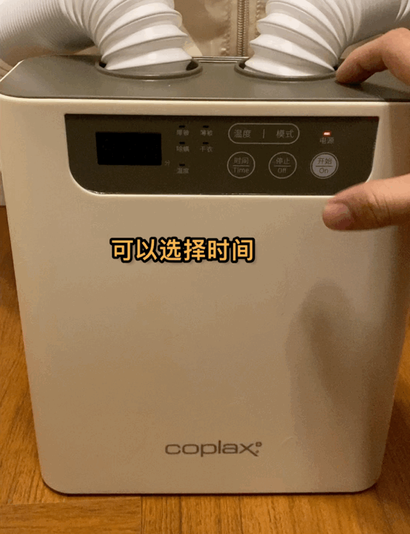 LD乐动体育推广 小几百解决大烦恼这两个月花得最值的一笔钱就是它!(图7) LD乐动体育推广 小几百解决大烦恼这两个月花得最值的一笔钱就是它!(图7)