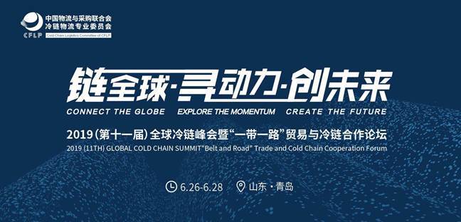 欧曼以智慧冷链解决方乐动体育案让用户品尝物美价廉的新鲜