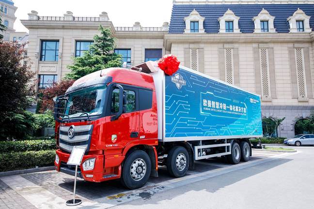 欧曼以智慧冷链解决方乐动体育案让用户品尝物美价廉的新鲜(图2) 欧曼以智慧冷链解决方乐动体育案让用户品尝物美价廉的新鲜(图2)