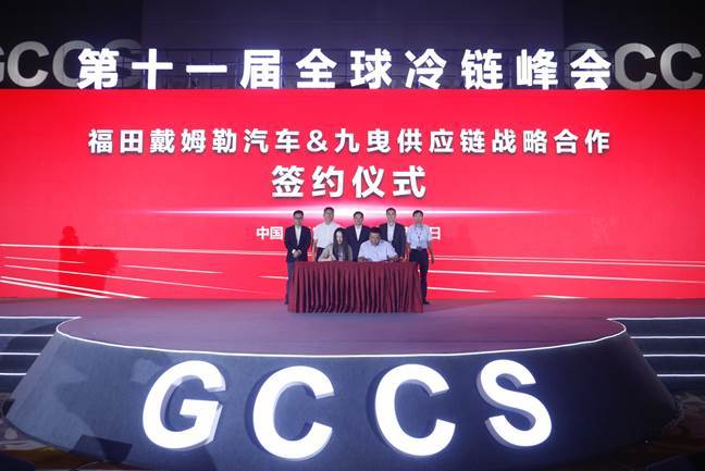 欧曼以智慧冷链解决方乐动体育案让用户品尝物美价廉的新鲜(图3) 欧曼以智慧冷链解决方乐动体育案让用户品尝物美价廉的新鲜(图3)