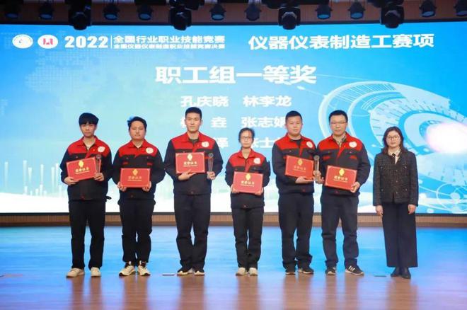 硬实力!新会技师学院师生双双荣获全国一等LD乐动 乐动体育奖(图4) 硬实力!新会技师学院师生双双荣获全国一等LD乐动 乐动体育奖(图4)