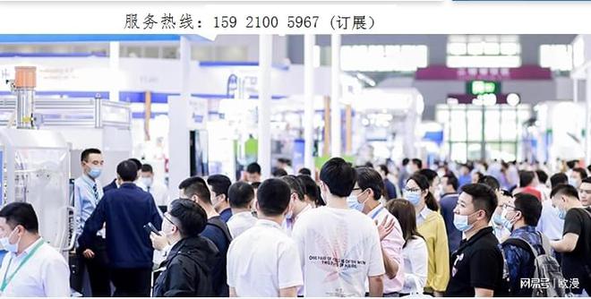 仪器仪表展-LD乐动体育2023上海国际工业控制及仪器仪表展