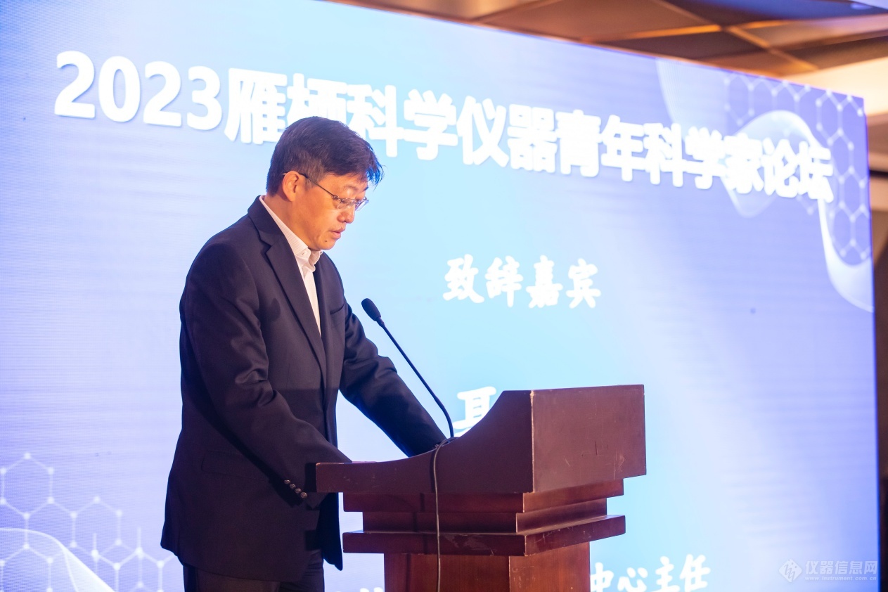 “筑梦雁栖 引领未LD乐动体育来”2023雁栖科学仪器青年科