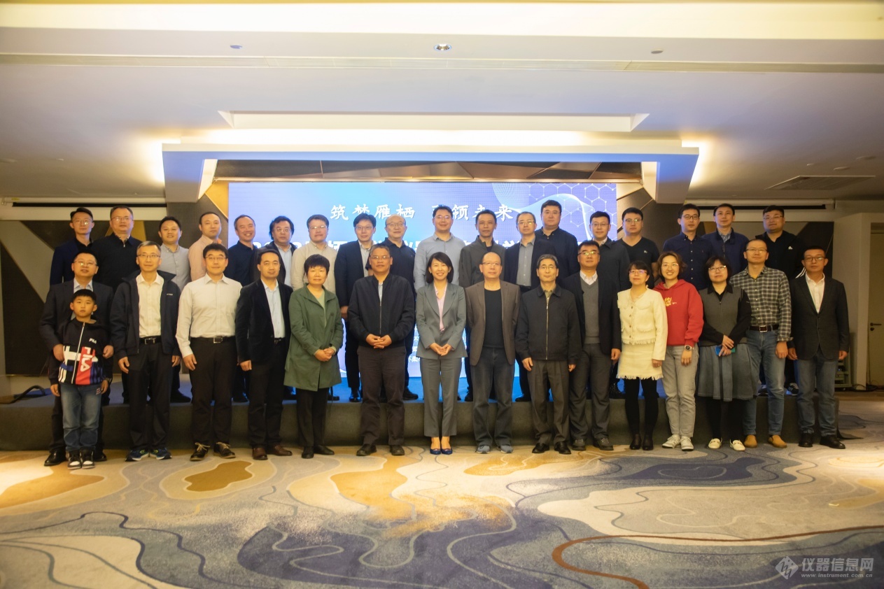 “筑梦雁栖 引领未LD乐动体育来”2023雁栖科学仪器青年科学家论坛在北京怀柔成功举办!(图6) “筑梦雁栖 引领未LD乐动体育来”2023雁栖科学仪器青年科学家论坛在北京怀柔成功举办!(图6)