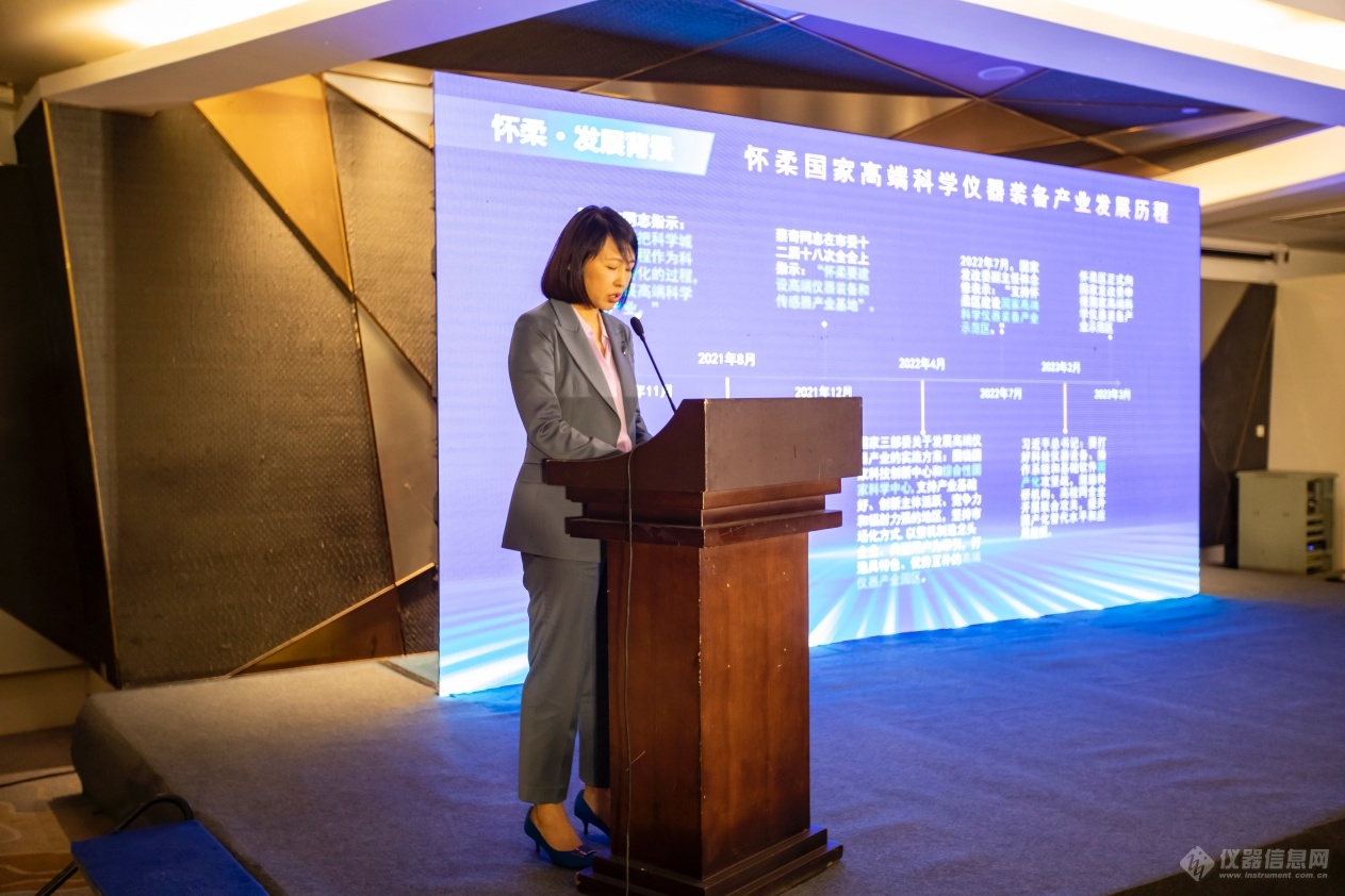 “筑梦雁栖 引领未LD乐动体育来”2023雁栖科学仪器青年科学家论坛在北京怀柔成功举办!(图4) “筑梦雁栖 引领未LD乐动体育来”2023雁栖科学仪器青年科学家论坛在北京怀柔成功举办!(图4)