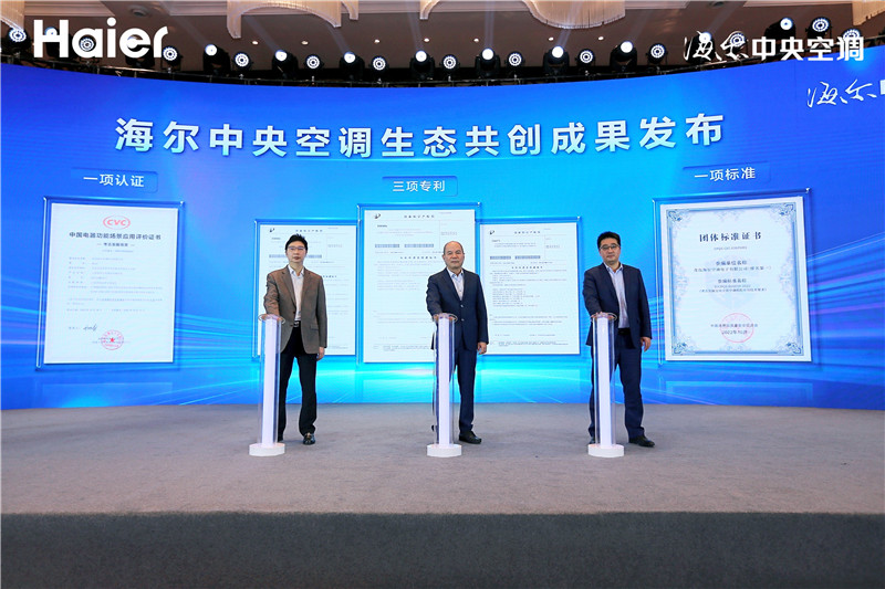 海尔发布三星堆文保场景等6大洁净空气方案乐动体育