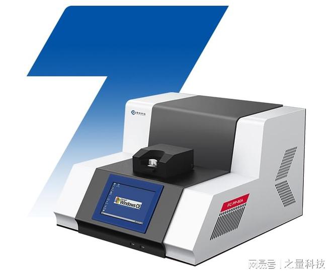 LD乐动体育之量科技会议预告!石油化工行业分析测试与仪器仪表技术交流会(图3) LD乐动体育之量科技会议预告!石油化工行业分析测试与仪器仪表技术交流会(图3)