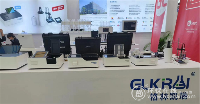 环博会新品首发│格林凯瑞表现很是“抢眼”直播现场乐动体育更是