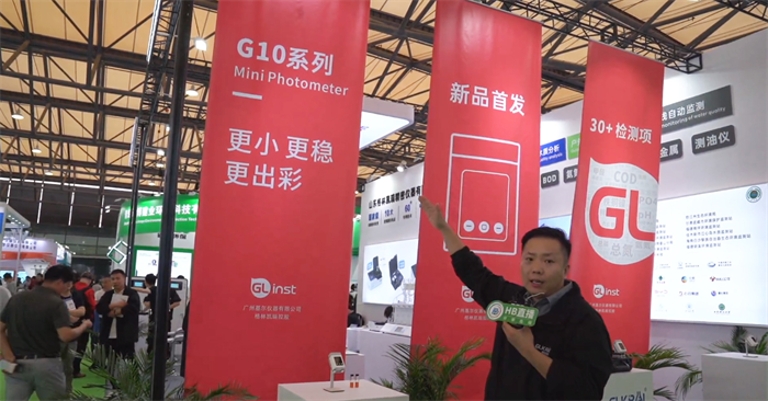 环博会新品首发│格林凯瑞表现很是“抢眼”直播现场乐动体育更是人气火爆(图2) 环博会新品首发│格林凯瑞表现很是“抢眼”直播现场乐动体育更是人气火爆(图2)