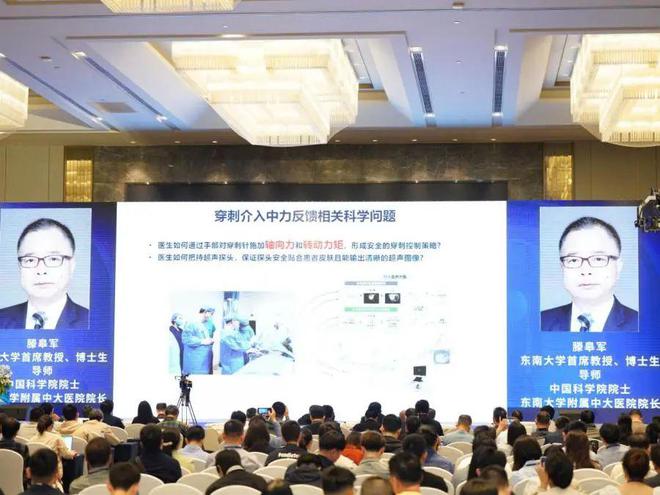 乐动体育「搜维尔科技」2023第二届力触觉技术及应用会议圆满闭幕!(图5) 乐动体育「搜维尔科技」2023第二届力触觉技术及应用会议圆满闭幕!(图5)