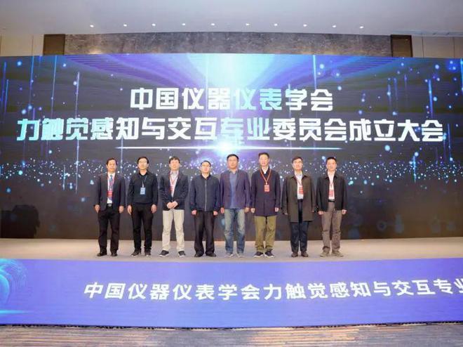 乐动体育「搜维尔科技」2023第二届力触觉技术及应用会议圆满闭幕!(图4) 乐动体育「搜维尔科技」2023第二届力触觉技术及应用会议圆满闭幕!(图4)