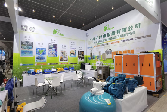 LD乐动体育AQUA爱克泳池设备亮相2023天津沐博会品质实力再获认可(图2) LD乐动体育AQUA爱克泳池设备亮相2023天津沐博会品质实力再获认可(图2)