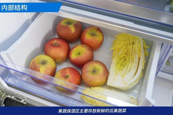 乐动体育容声BCD-620WD19FP冰箱评测:长效养鲜与颜值兼具(图11) 乐动体育容声BCD-620WD19FP冰箱评测:长效养鲜与颜值兼具(图11)
