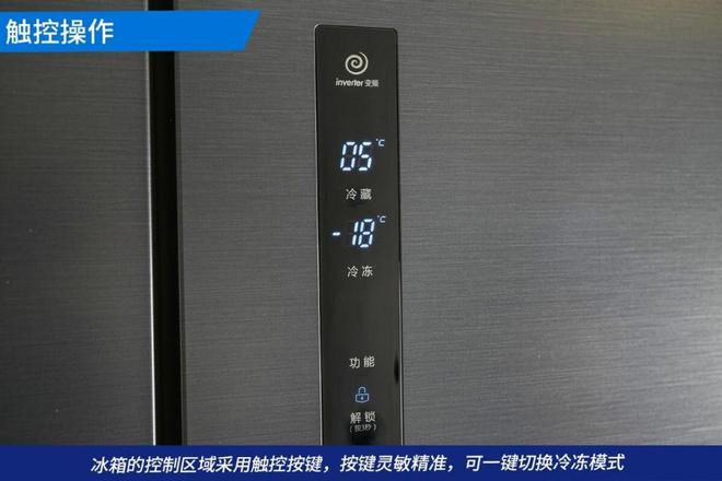 乐动体育容声BCD-620WD19FP冰箱评测:长效养鲜与颜值兼具(图5) 乐动体育容声BCD-620WD19FP冰箱评测:长效养鲜与颜值兼具(图5)