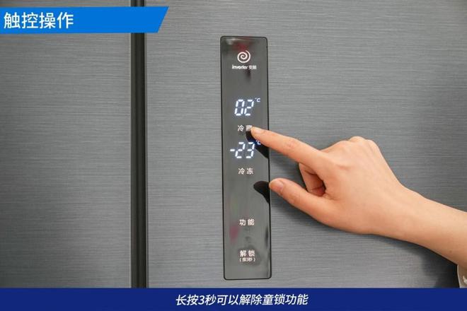 乐动体育容声BCD-620WD19FP冰箱评测:长效养鲜与颜值兼具(图6) 乐动体育容声BCD-620WD19FP冰箱评测:长效养鲜与颜值兼具(图6)