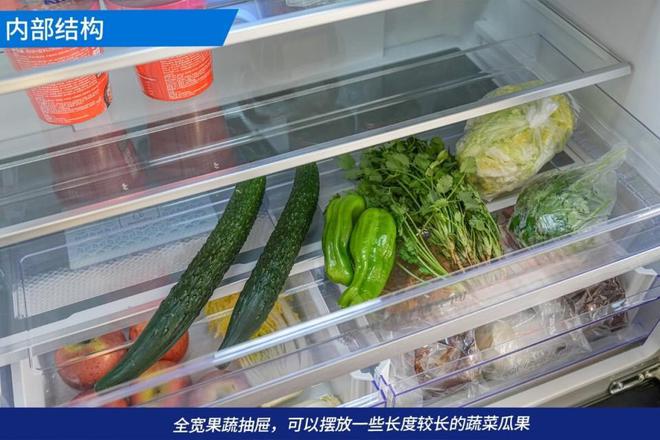 乐动体育容声BCD-620WD19FP冰箱评测:长效养鲜与颜值兼具(图9) 乐动体育容声BCD-620WD19FP冰箱评测:长效养鲜与颜值兼具(图9)