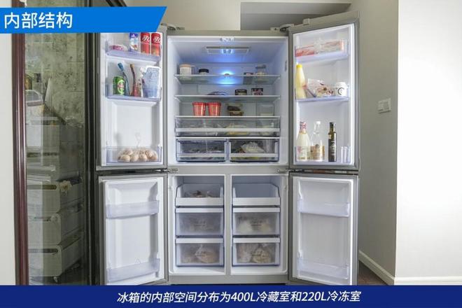 乐动体育容声BCD-620WD19FP冰箱评测:长效养鲜与颜值兼具(图7) 乐动体育容声BCD-620WD19FP冰箱评测:长效养鲜与颜值兼具(图7)