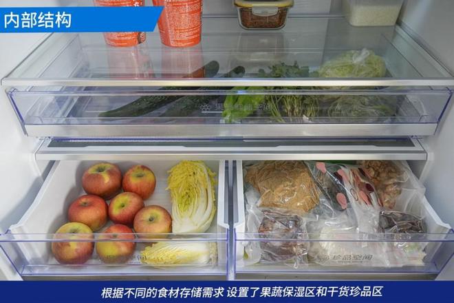 乐动体育容声BCD-620WD19FP冰箱评测:长效养鲜与颜值兼具(图10) 乐动体育容声BCD-620WD19FP冰箱评测:长效养鲜与颜值兼具(图10)