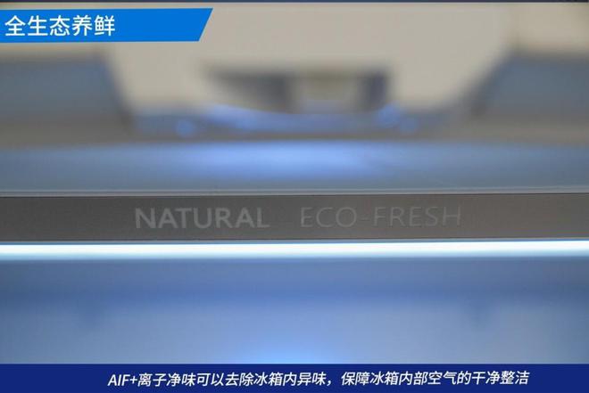 乐动体育容声BCD-620WD19FP冰箱评测:长效养鲜与颜值兼具(图16) 乐动体育容声BCD-620WD19FP冰箱评测:长效养鲜与颜值兼具(图16)