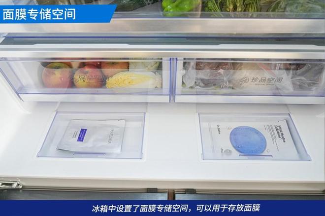 乐动体育容声BCD-620WD19FP冰箱评测:长效养鲜与颜值兼具(图17) 乐动体育容声BCD-620WD19FP冰箱评测:长效养鲜与颜值兼具(图17)