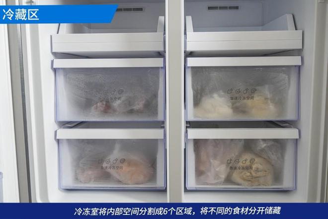 乐动体育容声BCD-620WD19FP冰箱评测:长效养鲜与颜值兼具(图19) 乐动体育容声BCD-620WD19FP冰箱评测:长效养鲜与颜值兼具(图19)