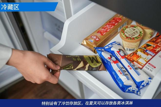 乐动体育容声BCD-620WD19FP冰箱评测:长效养鲜与颜值兼具(图20) 乐动体育容声BCD-620WD19FP冰箱评测:长效养鲜与颜值兼具(图20)
