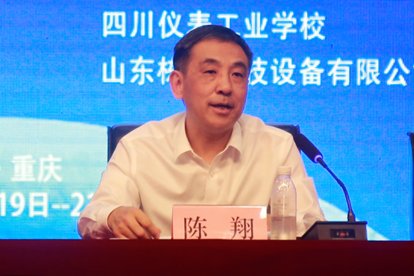 LD乐动体育技能服务发展 数字赋能未来 “巴渝工匠”杯重庆市数字技术技能大赛系列赛项开幕(图4) LD乐动体育技能服务发展 数字赋能未来 “巴渝工匠”杯重庆市数字技术技能大赛系列赛项开幕(图4)