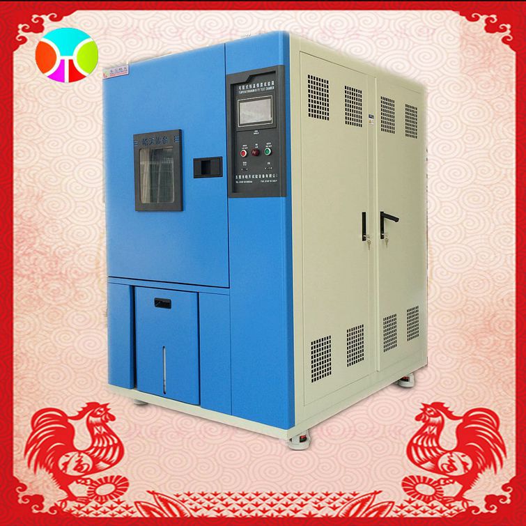 LD乐动 乐动体育可程式恒温恒湿测试仪 控温控湿试验箱