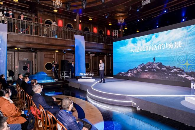 LD乐动 乐动体育行业首创!海信中央空调空气40掀起“新国品”革新浪潮(图8) LD乐动 乐动体育行业首创!海信中央空调空气40掀起“新国品”革新浪潮(图8)