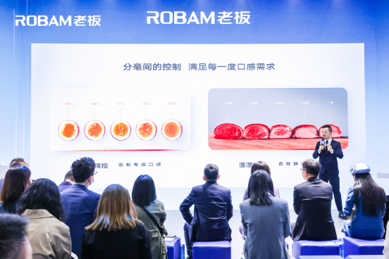 AWE2023惊现颜值实力派老板电器大乐动体育厨引领中国新厨房变革(图2) AWE2023惊现颜值实力派老板电器大乐动体育厨引领中国新厨房变革(图2)