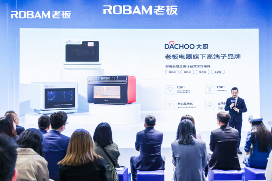 AWE2023惊现颜值实力派老板电器大乐动体育厨引领中国新厨