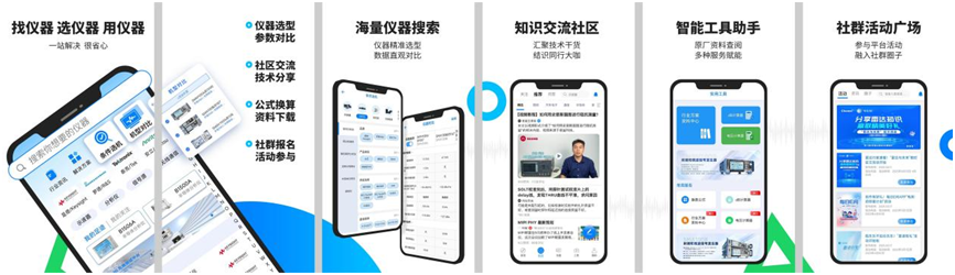 喜报丨君鉴科技荣膺深圳“专精特新”企业打造电子测试服务行业标杆品牌乐动体育(图4) 喜报丨君鉴科技荣膺深圳“专精特新”企业打造电子测试服务行业标杆品牌乐动体育(图4)