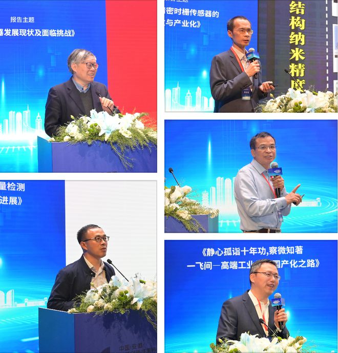 后续来了!两场“科技大集”精彩回顾LD乐动 乐动体育(图2) 后续来了!两场“科技大集”精彩回顾LD乐动 乐动体育(图2)