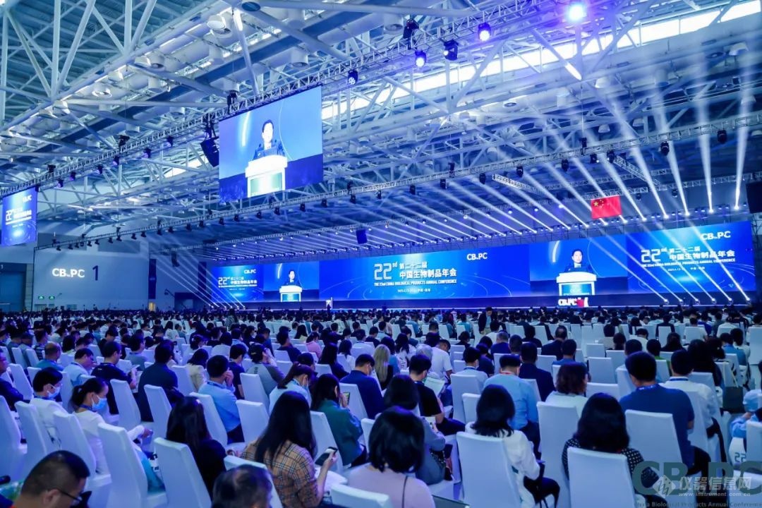 圆满闭幕 第二十二届中国生物制品年乐动体育会(CBioPC)(图2) 圆满闭幕 第二十二届中国生物制品年乐动体育会(CBioPC)(图2)