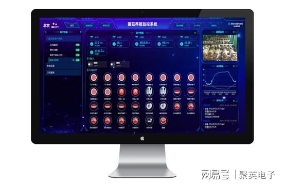 乐动体育基于物联网的菌菇房环境控制系统智能控温控湿(图8) 乐动体育基于物联网的菌菇房环境控制系统智能控温控湿(图8)