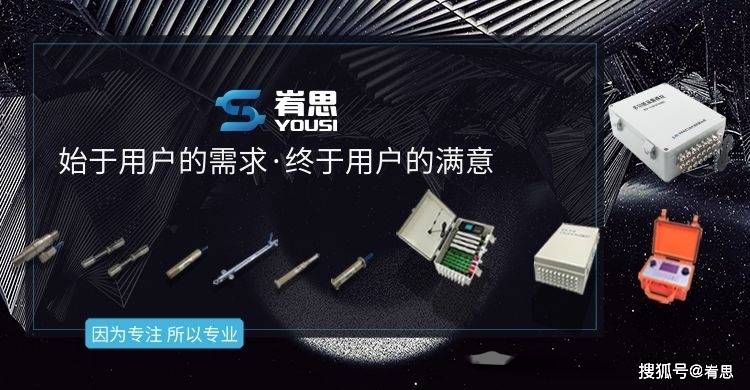 乐动体育MCU自动化测量单元—峟思工程仪器仪表的智能助力