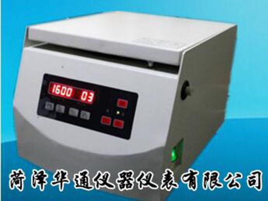 华通乐动体育 LD体育仪器仪表有限公司(图7) 华通乐动体育 LD体育仪器仪表有限公司(图7)